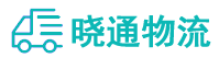 长沙到加查县物流公司